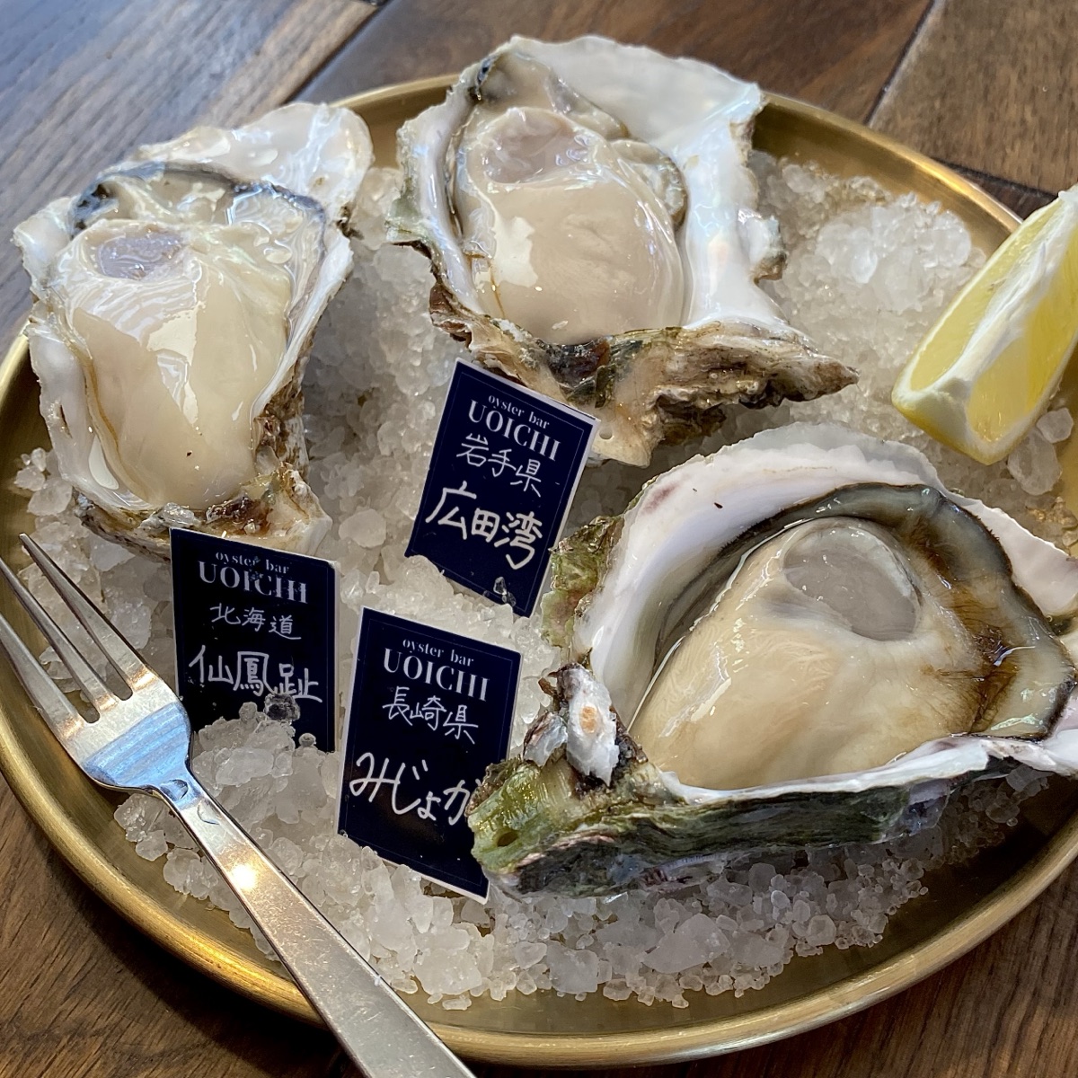 生牡蠣3枚 産地3種の食べ比べ